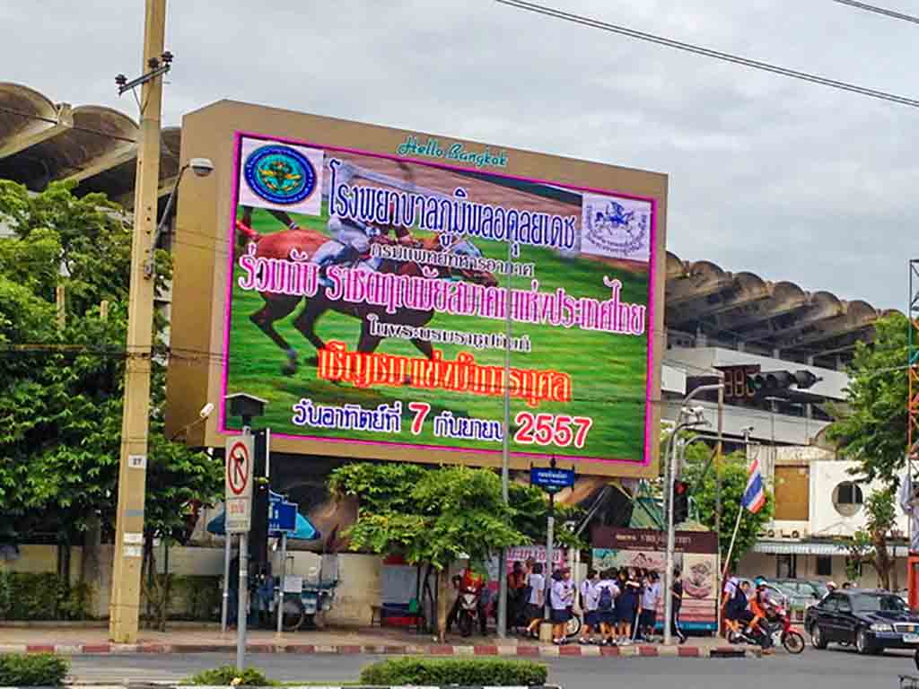 คอมโพสิตป้ายไฟโฆษณา LED