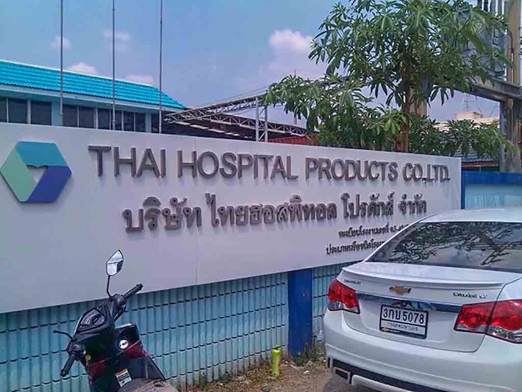 ติดตั้งป้ายคอมโพสิตสีขาว โรงงาน